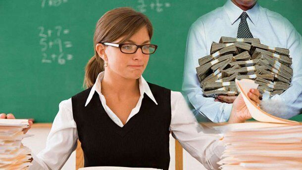 Зарплата учителям