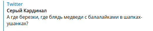 Запаскудив весь палац: Путіна підняли на сміх через новий конфуз