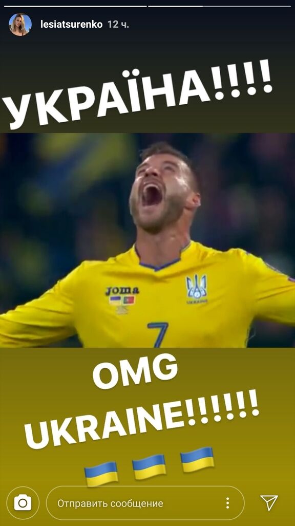 "Как заснуть?!" Реакция соцсетей на фантастическую победу Украины в матче с Португалией