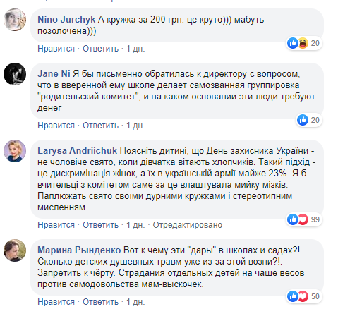 У Луцьку батьки і вчитель влаштували булінг маленькому школяру