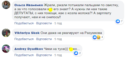 "А туалеты скоро в зале Рады поставят?" Нардепы наплевали на запрет Разумкова: видеофакт