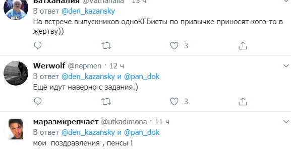 "Захарченка вбив Путін!" Мережу сполохала нова версія загибелі ватажка "ДНР"