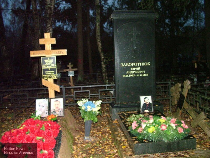Стала известна правда о тайном погребении Заворотнюк