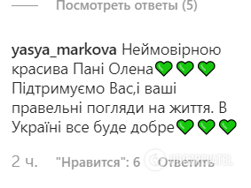 "Яка гарна!" Дружина Зеленського викликала захват у мережі стильним образом