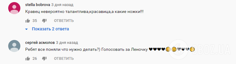 "Живот болит от смеха!" Елена Кравец ярко потроллила свое участие в "Танцях з зірками". Видео