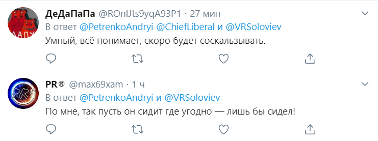 "Повинен сидіти в Росії": український художник їдко висміяв топпропагандиста Путіна