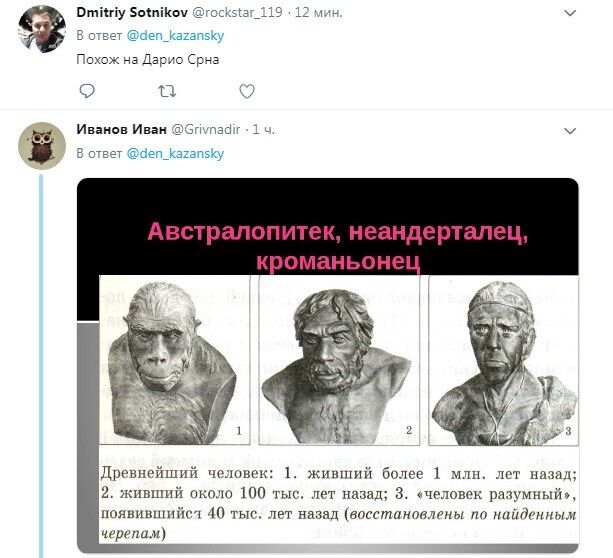 "В ОРДЛО уже не знают, кто это!" Бюст убитого Захарченко взорвал сеть