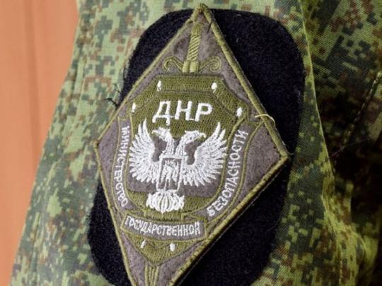 Шеврон террористов из "МГБ ДНР"
