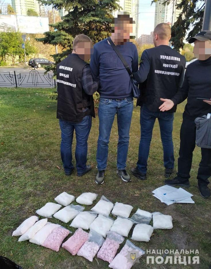 В Киеве задержали наркоторговца