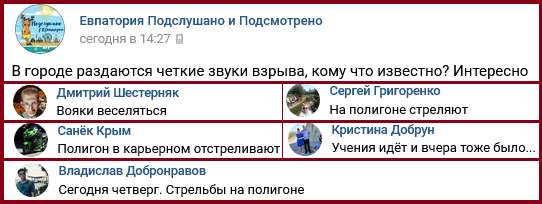 Новости Крымнаша. Чем ЮНАРМИЯ вам не террористы-смертники?
