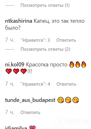 Солистка KAZKA завела сеть фото без одежды