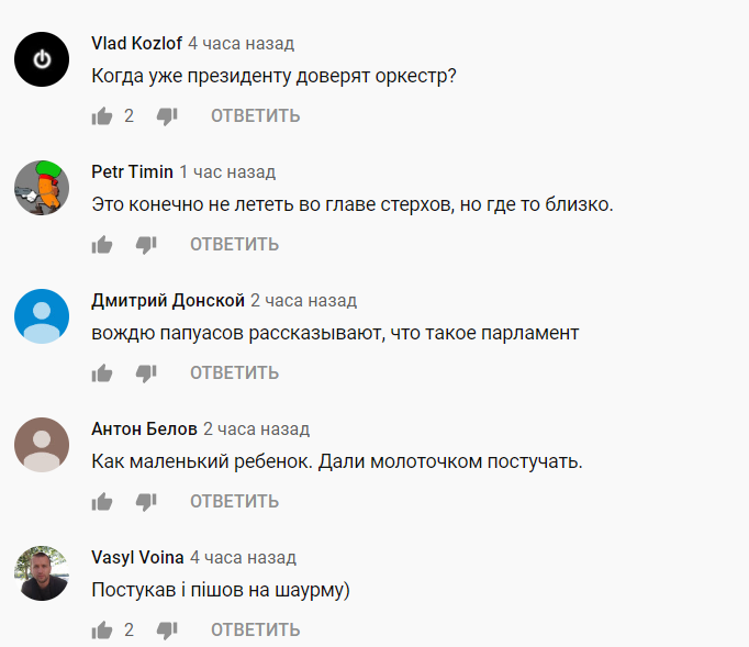 "Как ребенок!" В сейме Латвии засняли играющего молотком Зеленского: украинцы смеются