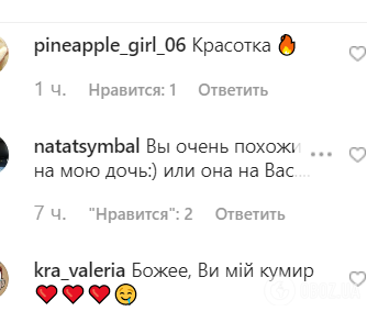 Солистка KAZKA завела сеть фото без одежды
