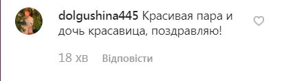 "Так схожа на маму": Лобода вперше показала батьків