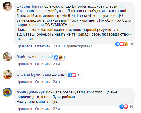 "Аж дыхание перехватило. До слез!" Киевские школьники поразили сеть словами о войне