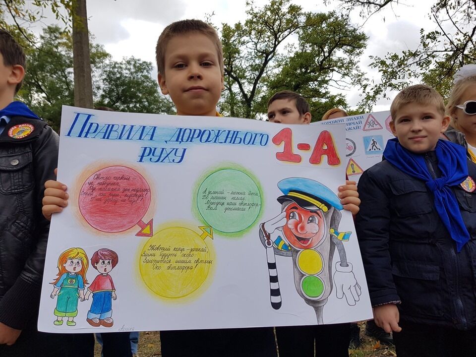 Украинские школы массово проводят акции по безопасности дорожного движения