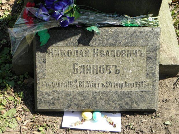 Історія Миколи Блінова: російський дворянин, який віддав життя, захищаючи євреїв