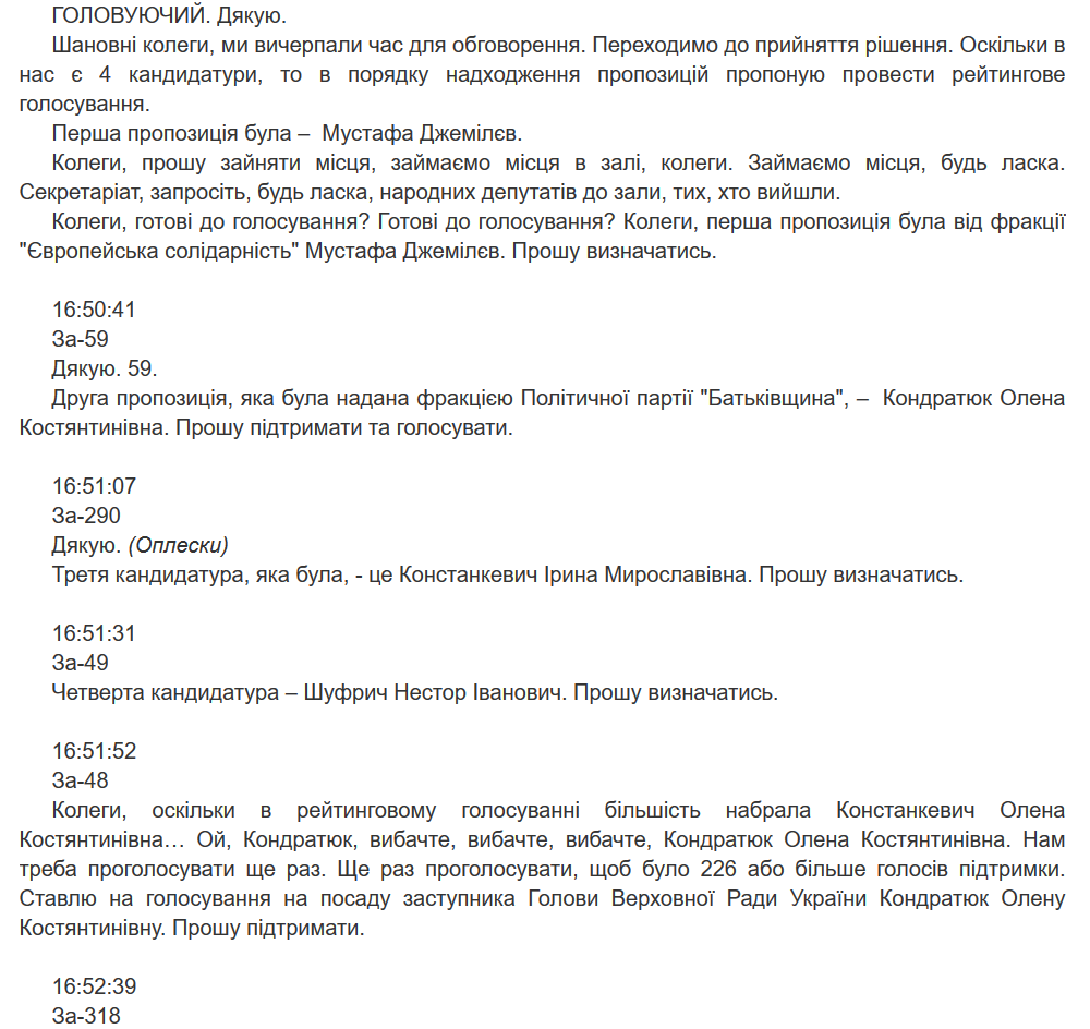 "ÐÑÐ¿Ð¾Ð»ÑÐ·ÑÐµÑ ÑÐ¸ÑÑ": Ð²ÑÑÑÐ½Ð¸Ð»Ð¾ÑÑ, ÐºÐ°Ðº Ð Ð°Ð·ÑÐ¼ÐºÐ¾Ð² ÑÐ¿ÑÐ°Ð²Ð»ÑÐµÑ "ÑÐ»ÑÐ³Ð°Ð¼Ð¸" Ð² Ð Ð°Ð´Ðµ