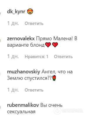 "Соковита!" Екс-"ВІА Гра" засвітила груди й викликала захоплення