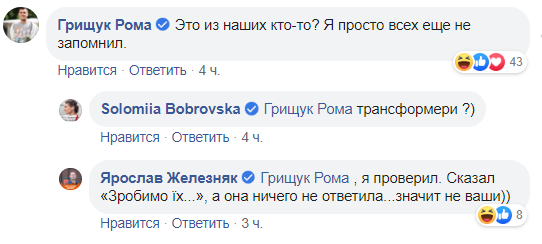 "В Раду пришел черный песец": в сеть попало курьезное видео из парламента