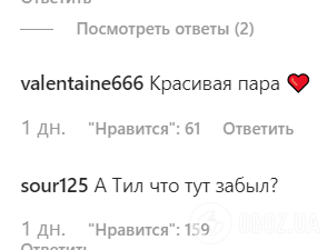 "Прекрасная пара!" Лобода вызвала ажиотаж снимком с Линдеманном