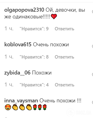 "Абсолютно однакові!" Фото Пугачової та Орбакайте без макіяжу розбурхало мережу