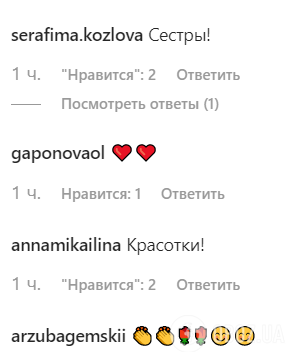 "Абсолютно однакові!" Фото Пугачової та Орбакайте без макіяжу розбурхало мережу