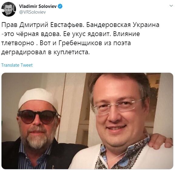 Нова пісня Гребенщикова посварила Соловйова та Урганта: реакція зірок