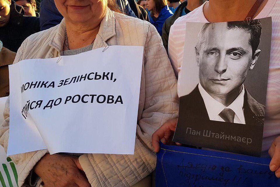 Протести в Харкові