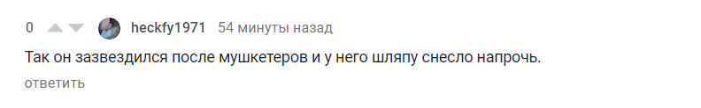 "Та що він собі дозволяє?" У мережі відреагували на скандал із Боярським