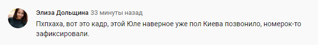 Киву застукали за "рукоблудием" в Раде