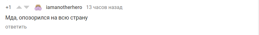 "Та що він собі дозволяє?" У мережі відреагували на скандал із Боярським