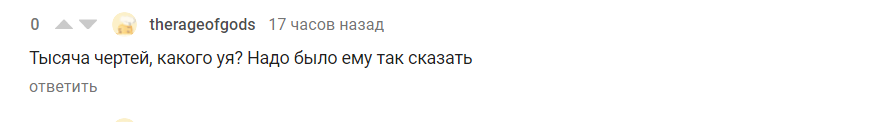 "Та що він собі дозволяє?" У мережі відреагували на скандал із Боярським