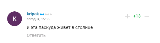 Гендиректор "Олімпіка" розповів, чий "режим здав Крим"