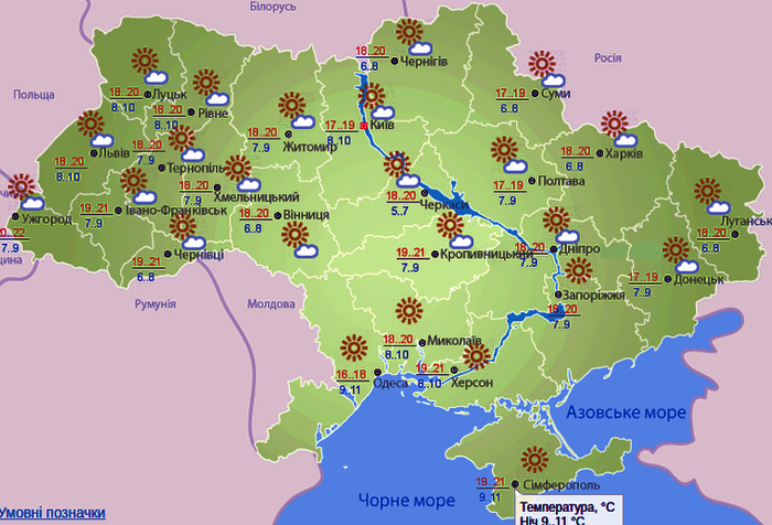 "Погода – конфетка!" Синоптики дали прогноз на начало недели в Украине