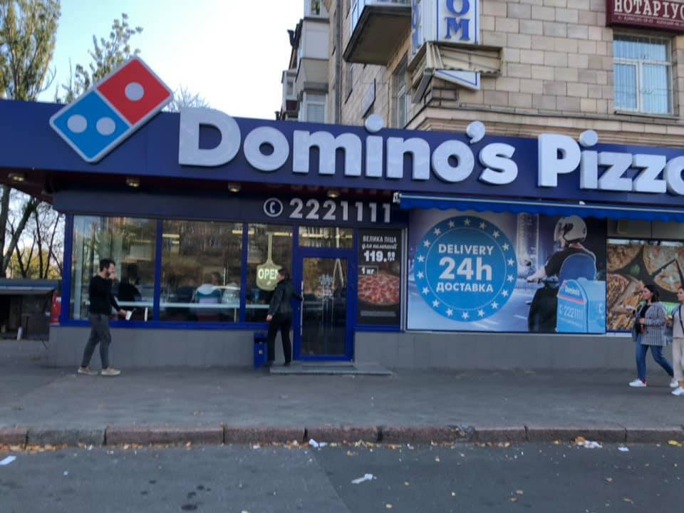 Domino's Pizza