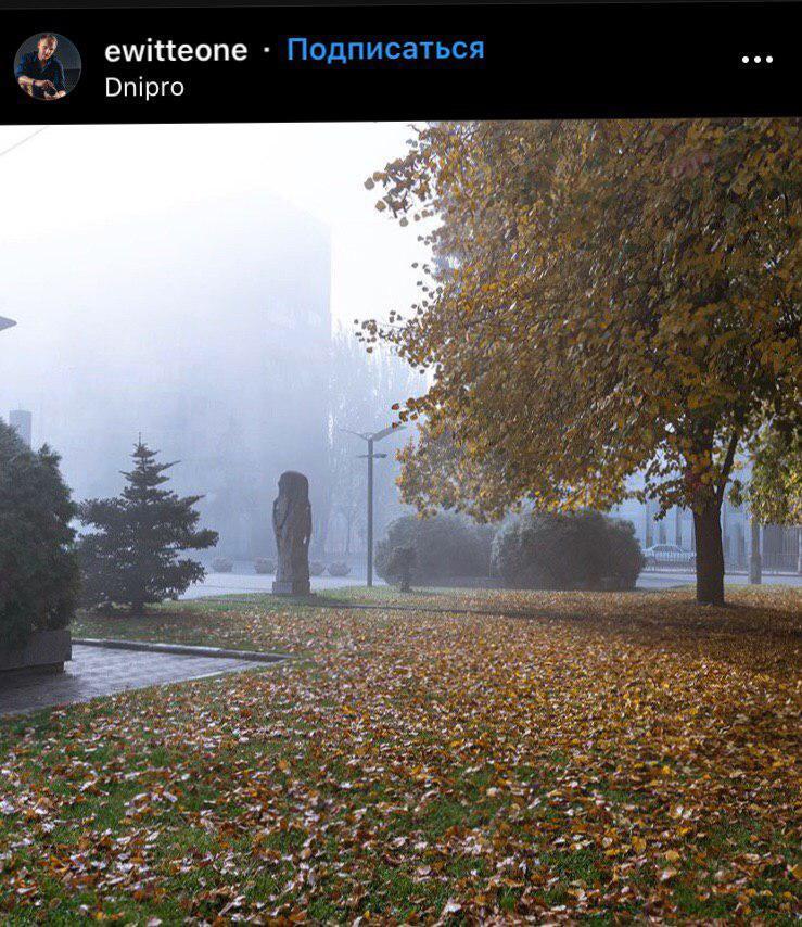 Дніпро в тумані: чарівні фото в Instagram