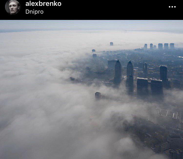 Днепр в тумане: самые завораживающие фото в Instagram