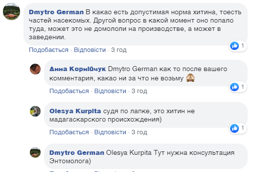 Какао з тарганами: популярна піцерія Києва потрапила в гучний скандал. Фотофакт