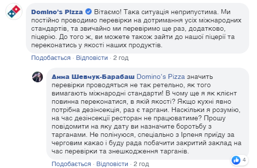 Какао с тараканами: популярная пиццерия Киева попала в громкий скандал. Фотофакт