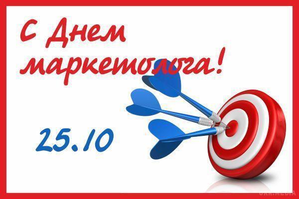 День рекламщика 2019: оригинальные поздравления с праздником