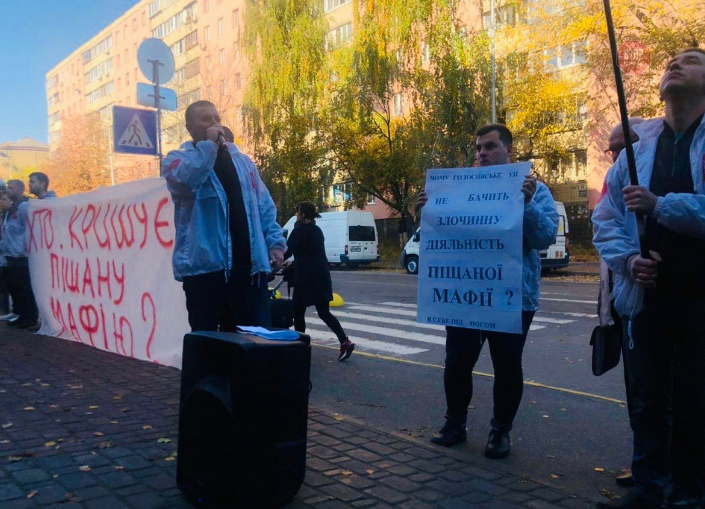 В столице состоялась акция протеста