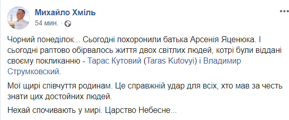 "Спасибо за улыбки в Раде": внезапно скончался известный украинский фотокорреспондент