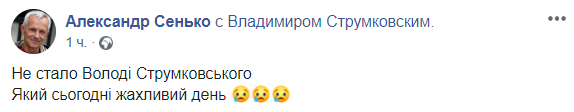 "Спасибо за улыбки в Раде": внезапно скончался известный украинский фотокорреспондент