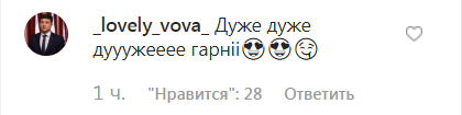 "Красива й витончена!" Дружина Зеленського вразила стильним образом у Японії