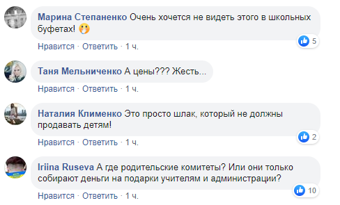 ''Шлак!'' В Киеве забили тревогу из-за опасных продуктов для школьников