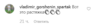 "Круче Волочковой!" "Мисс Украина-2019" восхитила поклонников эффектным шпагатом