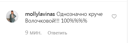 "Круче Волочковой!" "Мисс Украина-2019" восхитила поклонников эффектным шпагатом