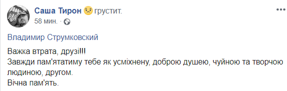 "Спасибо за улыбки в Раде": внезапно скончался известный украинский фотокорреспондент