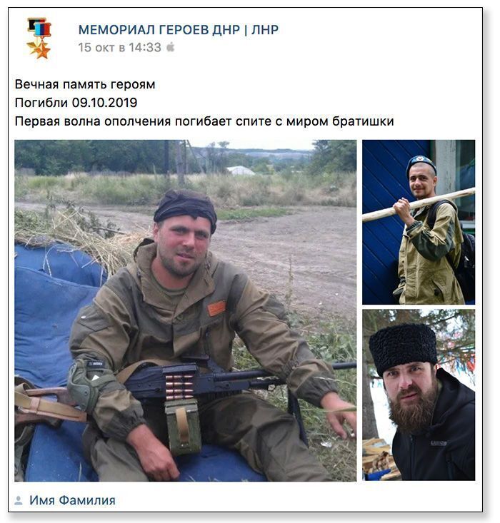 Убивали украинцев: стало известно об уничтожении вояк Путина